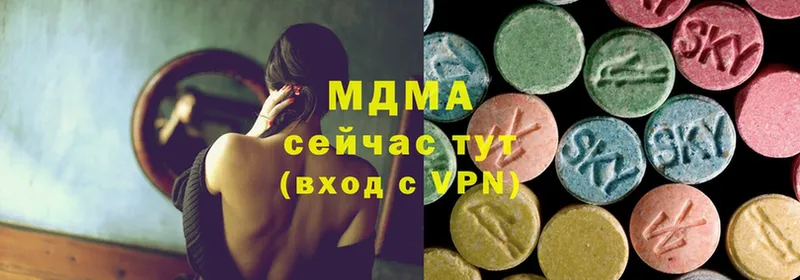 MDMA VHQ  Емва 